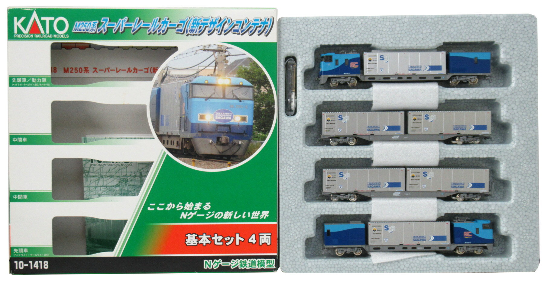 【中古】Nゲージ KATO(カトー) 10-1418 M250系 スーパーレールカーゴ (新デザインコンテナ) 4両基本セット 【A´】 外箱傷み