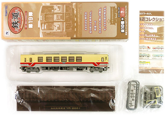 【中古】ジオコレ TOMYTEC(トミーテック) (522) 鉄道コレクション 第19弾 由利高原鉄道 YR-2001 【A´】 外箱傷み 微細な塗装ムラはご容赦下さい。