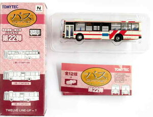 【中古】ジオコレ TOMYTEC(トミーテック) (S030) ザ・バスコレクション 第22弾 シークレット 三菱新型エアロスターMP38FM M尺 旭川電気軌道 【A】 メーカー出荷時の塗装ムラ等はご容赦下さい