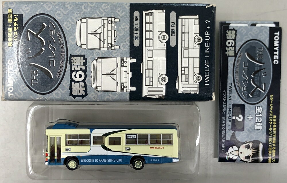 【中古】ジオコレ TOMYTEC(トミーテック) (068) ザ・バスコレクション 第6弾 日野RJ 阿寒バス 【A´】 外箱傷み 微細な塗装ムラはご容赦下さい。