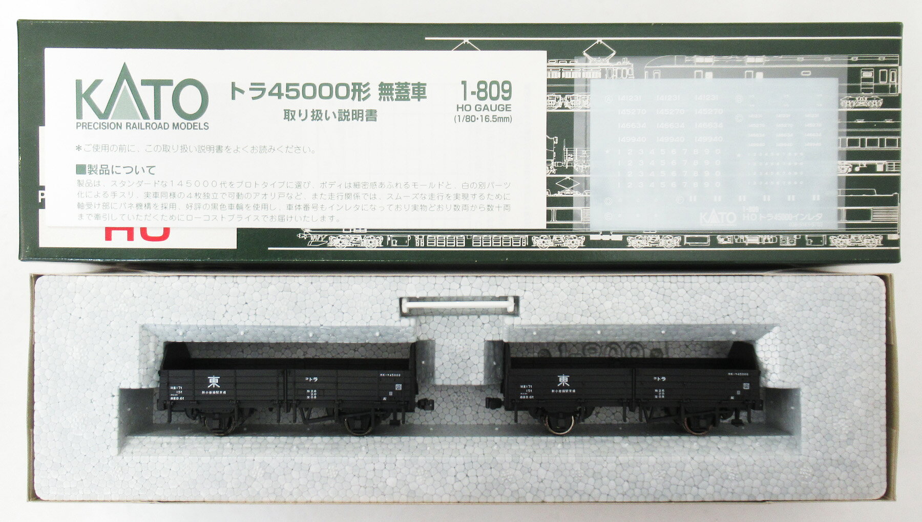 樂天商城 - 【中古】HOゲージ KATO(カトー) 1-809 トラ45000 (2両入) 1997年ロット 【A´】 ※外箱傷み