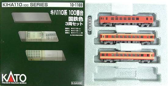 乐天商城 - 【中古】Nゲージ KATO(カトー) 10-1169 キハ110系100番台 国鉄色 3両セット 【A】