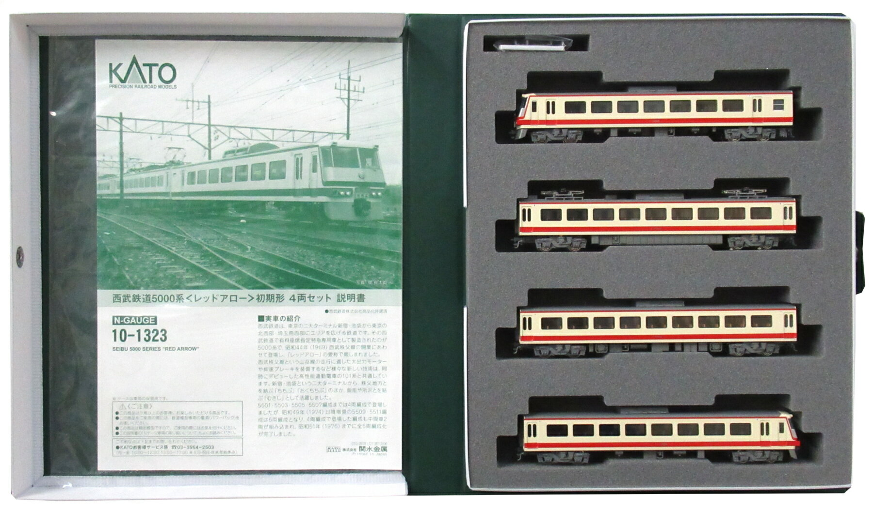 楽天市場】kato 西武 5000系(鉄道模型|ホビー)の通販 楽天市場】kato 西武 5000系(鉄道模型|ホビー)の通販