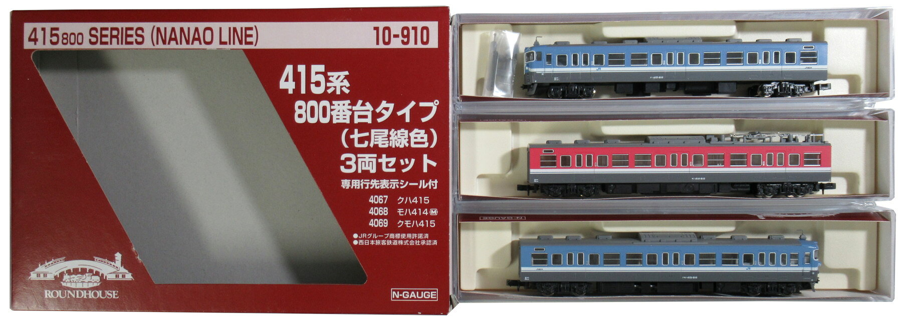 【中古】Nゲージ KATO(カトー) 10-910 415系800番台タイプ (七尾線色) 3両セット 【A´】 外箱傷み