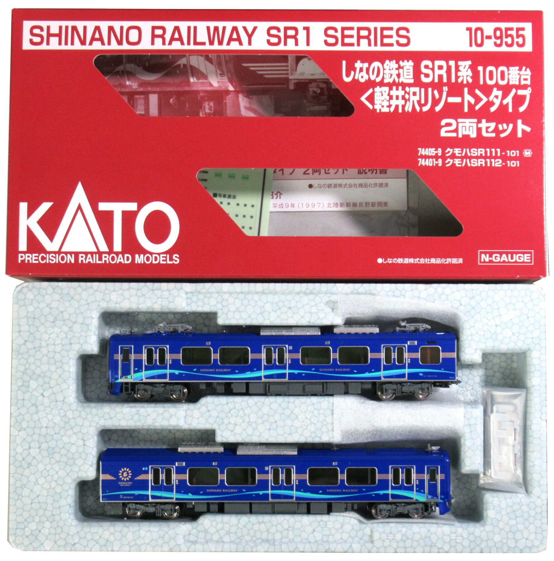 楽天市場】しなの鉄道 sr1 katoの通販 楽天市場】しなの鉄道 sr1 katoの通販