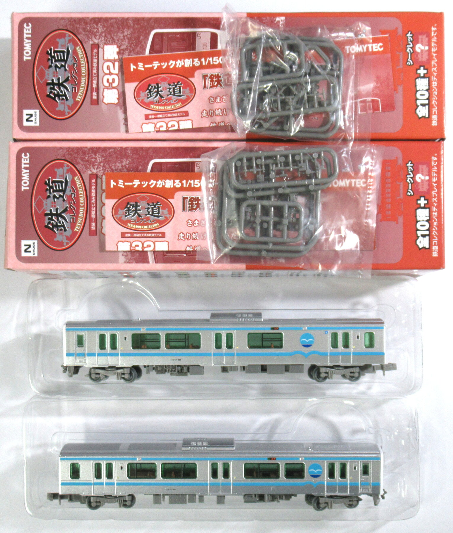 楽天市場】鉄道コレクション 第32弾の通販