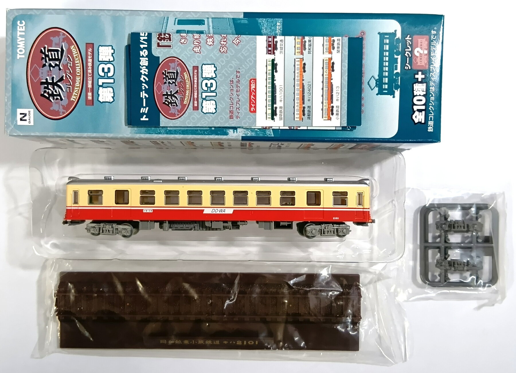樂天商城 - 【中古】ジオコレ TOMYTEC(トミーテック) (238) 鉄道コレクション 第13弾 同和鉱業小坂鉄道 キハ2101 【A】 メーカー出荷時からの微細な塗装ムラ等はご容赦ください。