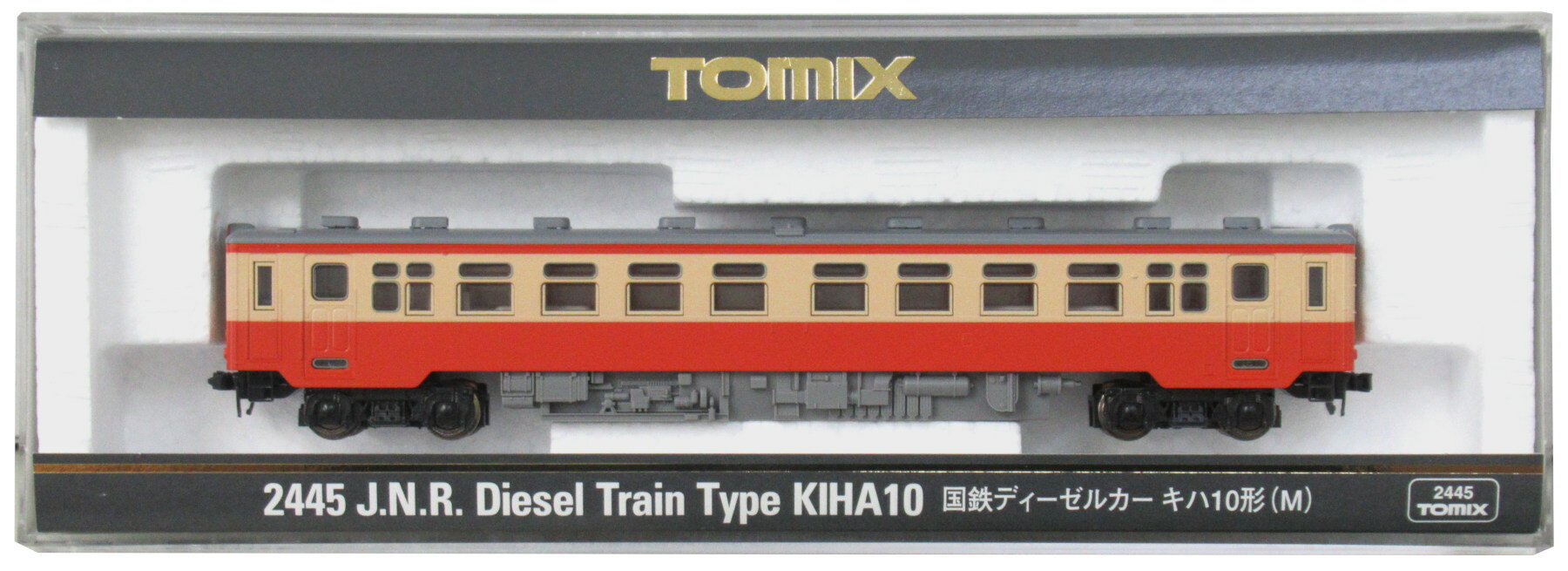 【中古】Nゲージ TOMIX(トミックス) 2445 国鉄ディーゼルカー キハ10形 (M) 2005年ロット 【A】