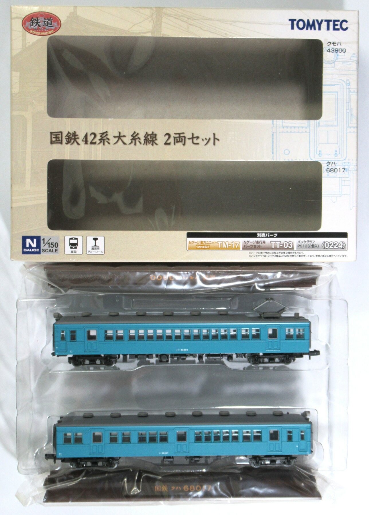 ����šۥ������� TOMYTEC(�ȥߡ��ƥå�) (289-290) Ŵƻ���쥯����� ��Ŵ42�� ����� 2ξ���å� ��A���� �᡼�����вٻ���꾯����������...