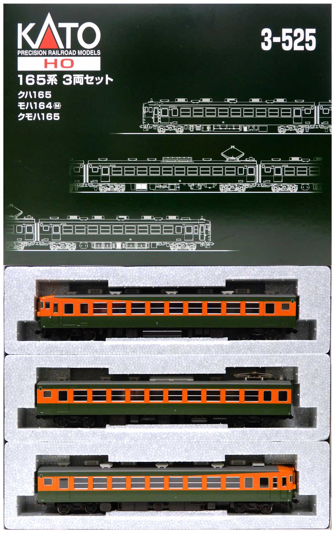 KATO HOゲージ 鉄道模型セット 3-511 3-512 KATO HOゲージ 鉄道模型セット 3-511 3-512