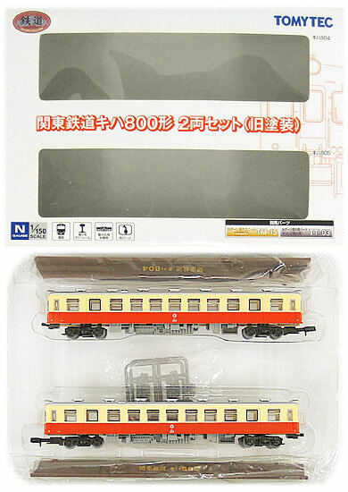 【中古】ジオコレ TOMYTEC(トミーテック) (356-357) 鉄道コレクション 関東鉄道 キハ800形 旧塗装 2両セット 【A´】 外箱多少傷み・商品画像の他に関東鉄道直販特典シール付き　※メーカー出荷時からの塗装ムラ等はご容赦下さい。