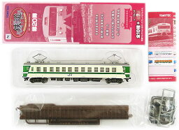 【中古】ジオコレ TOMYTEC(トミーテック) (570) 鉄道コレクション 第20弾 クモハ123-1 中央線辰野支線 【A】 微細な塗装ムラはご容赦下さい。