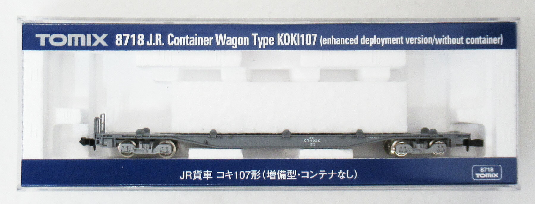 【中古】Nゲージ TOMIX(トミックス) 8718 JR貨車 コキ107形 (増備型コンテナなし) 2022年ロット 【A】