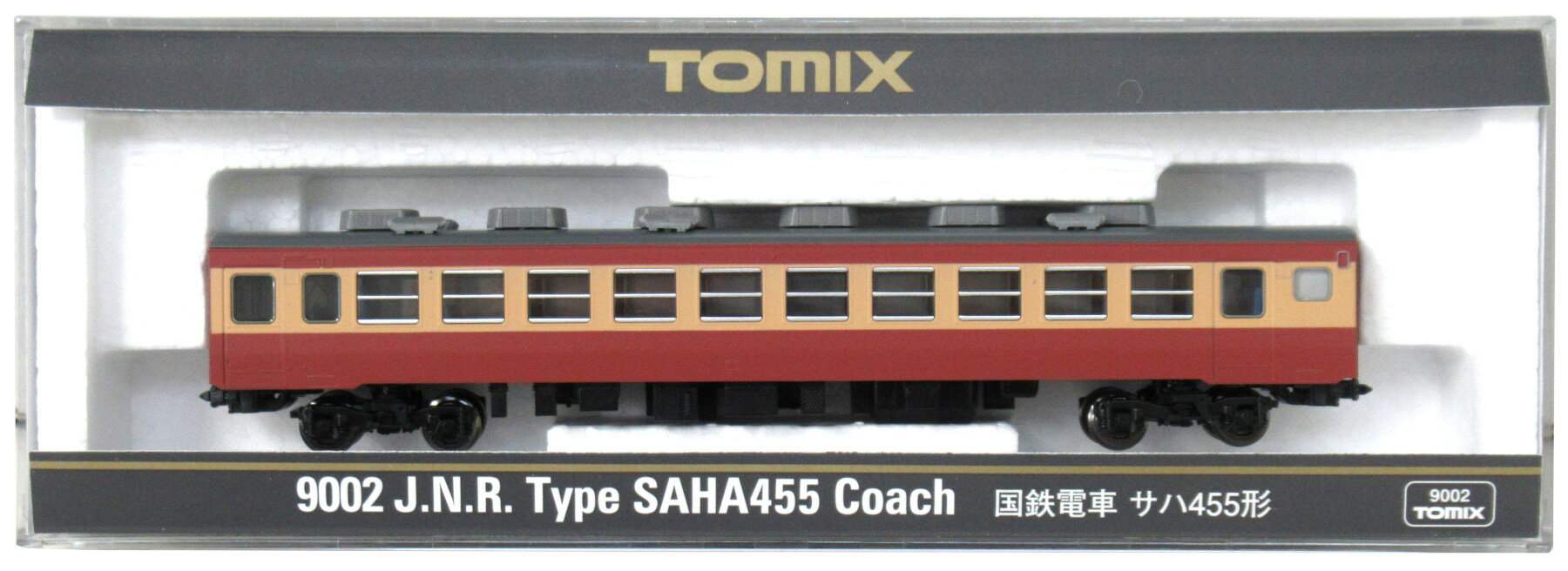 【中古】Nゲージ TOMIX(トミックス) 9002 国鉄電車 サハ455形 【A】
