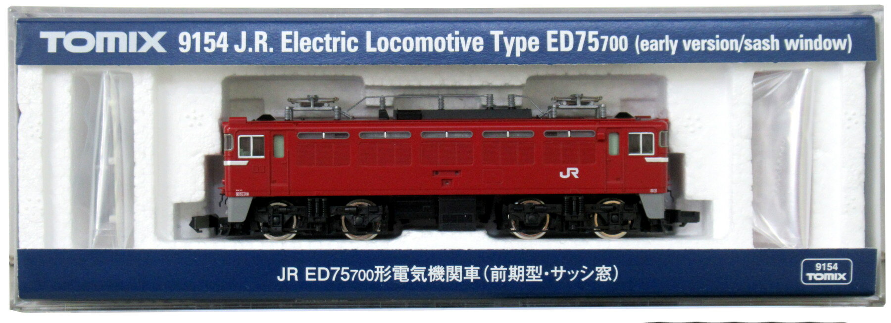 【中古】Nゲージ TOMIX(トミックス) 9154 JR ED75-700形 電気機関車 (前期型 サッシ窓) 【A】