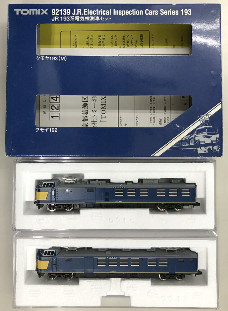 【中古】Nゲージ TOMIX(トミックス) 92139 JR 193系 電気検測車 2両セット 2003年ロット 【A´】 ※外箱傷み