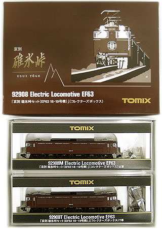 【中古】Nゲージ TOMIX(トミックス) 92908 哀別碓氷峠セット EF63 18・19号機 コレクターズボックス 【A´】 外箱・スリーブ傷み