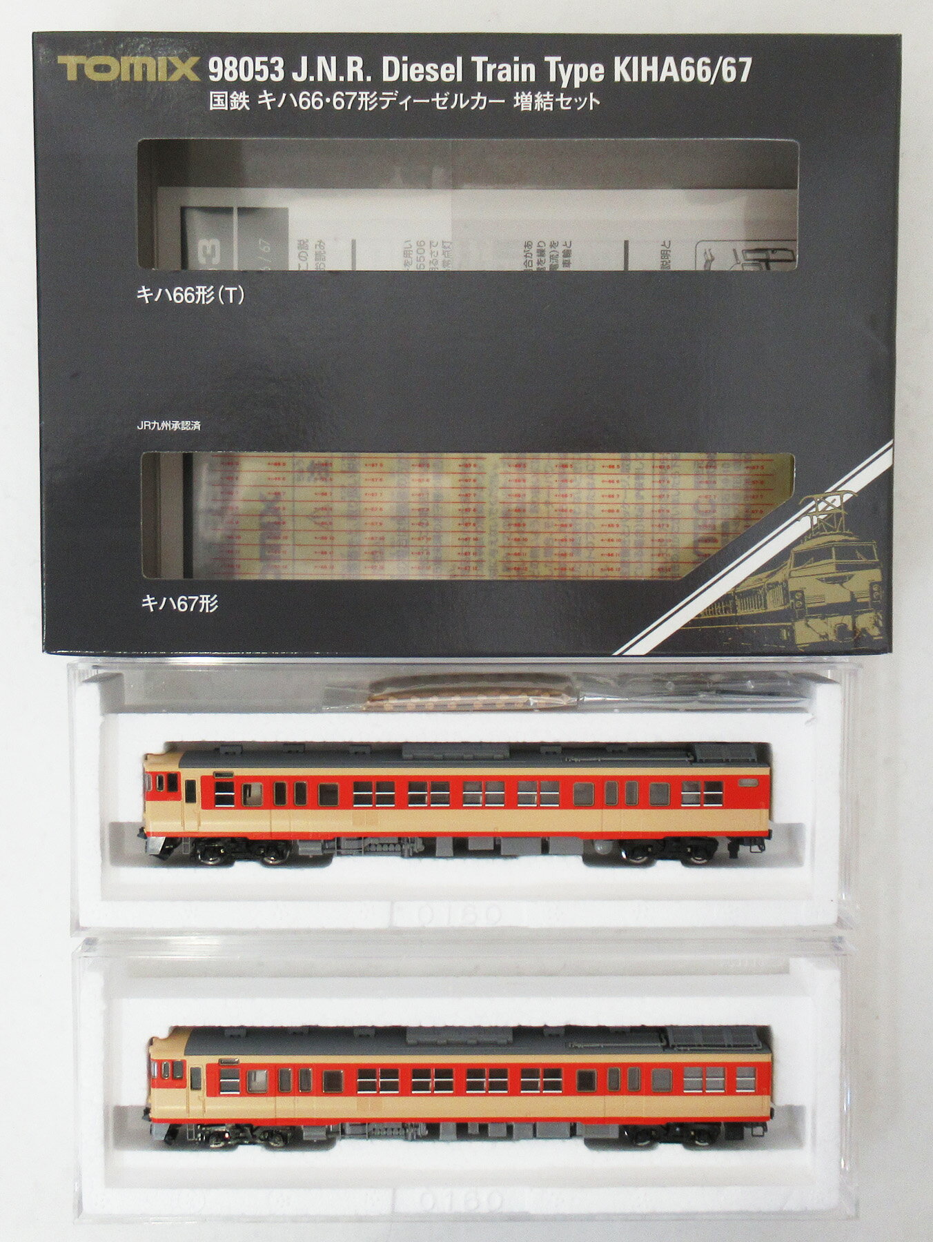 この。ページ 楽天市場】tomix 98033の通販