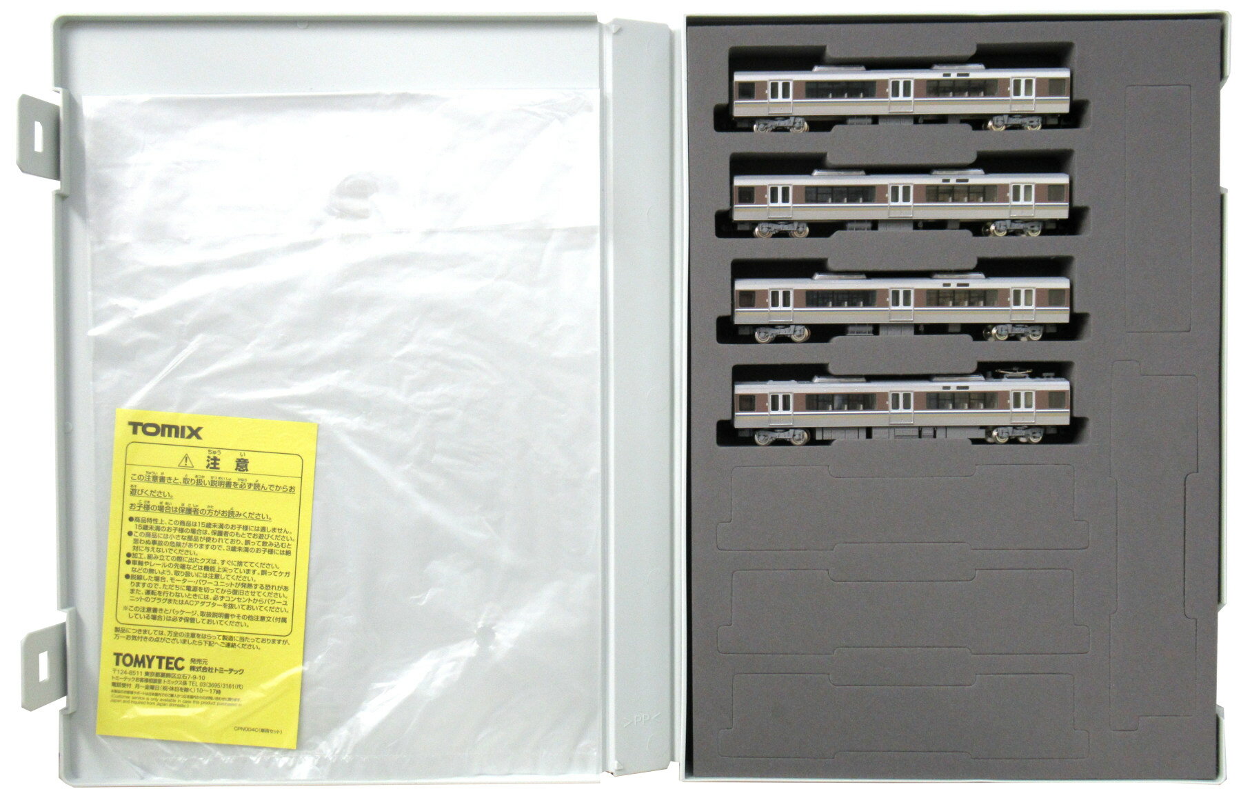 楽天市場】tomix 98393の通販