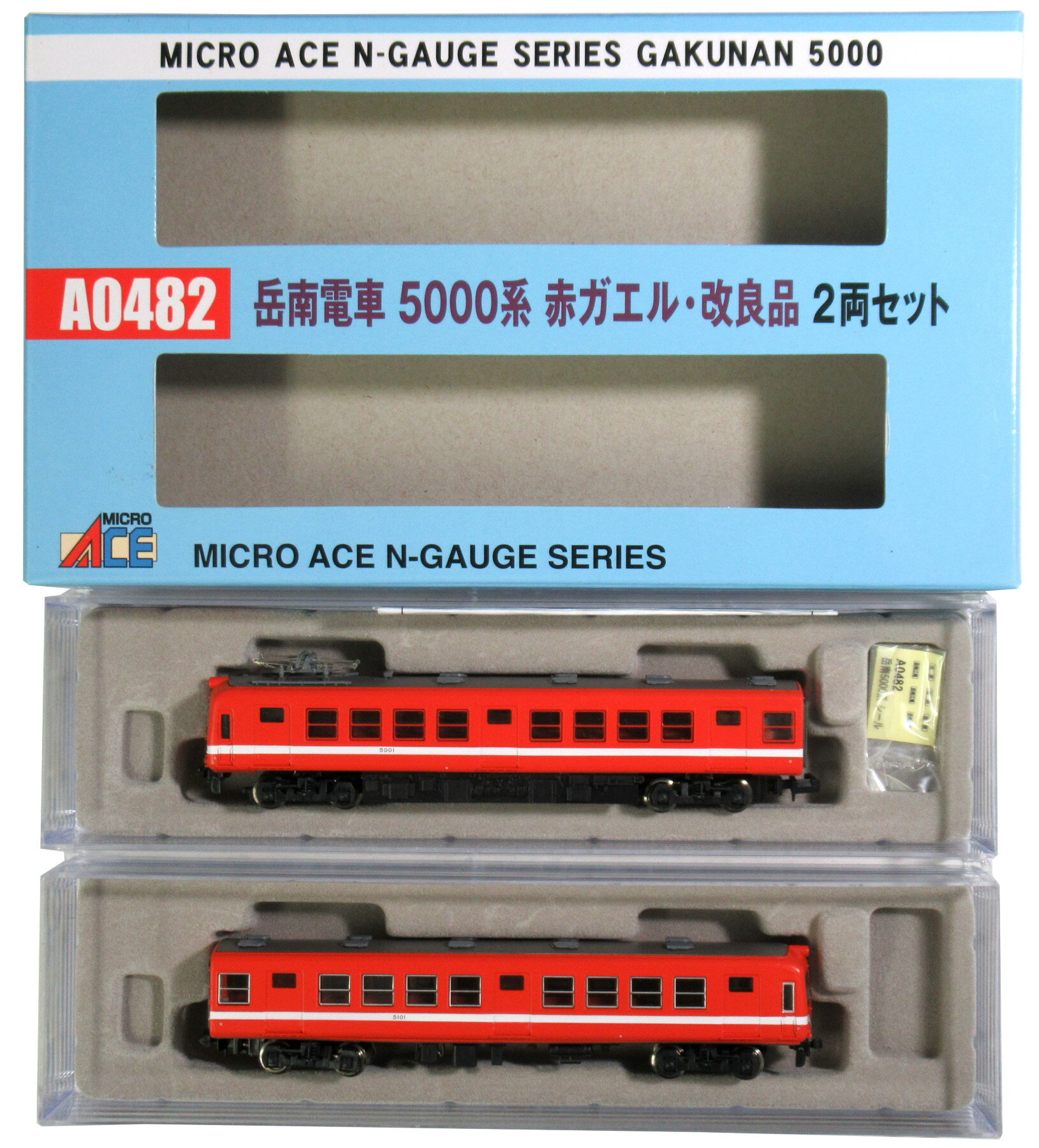 【中古】Nゲージ マイクロエース A0482 岳南鉄道 5000系 赤ガエル改良品 2両セット 【A】