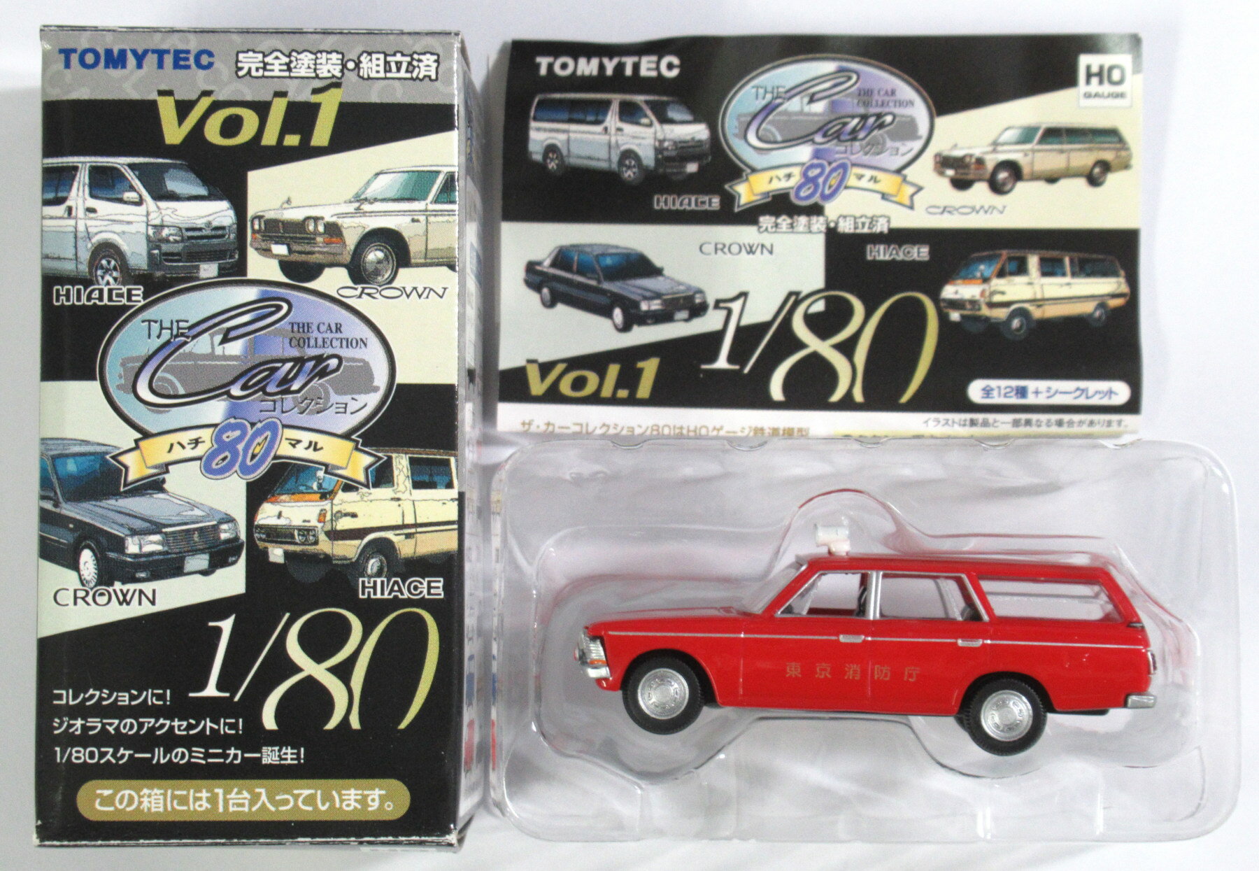 【中古】ジオコレ TOMYTEC(トミーテック) THEカーコレクション80 Vol.1 トヨペット クラウンバン(東京..