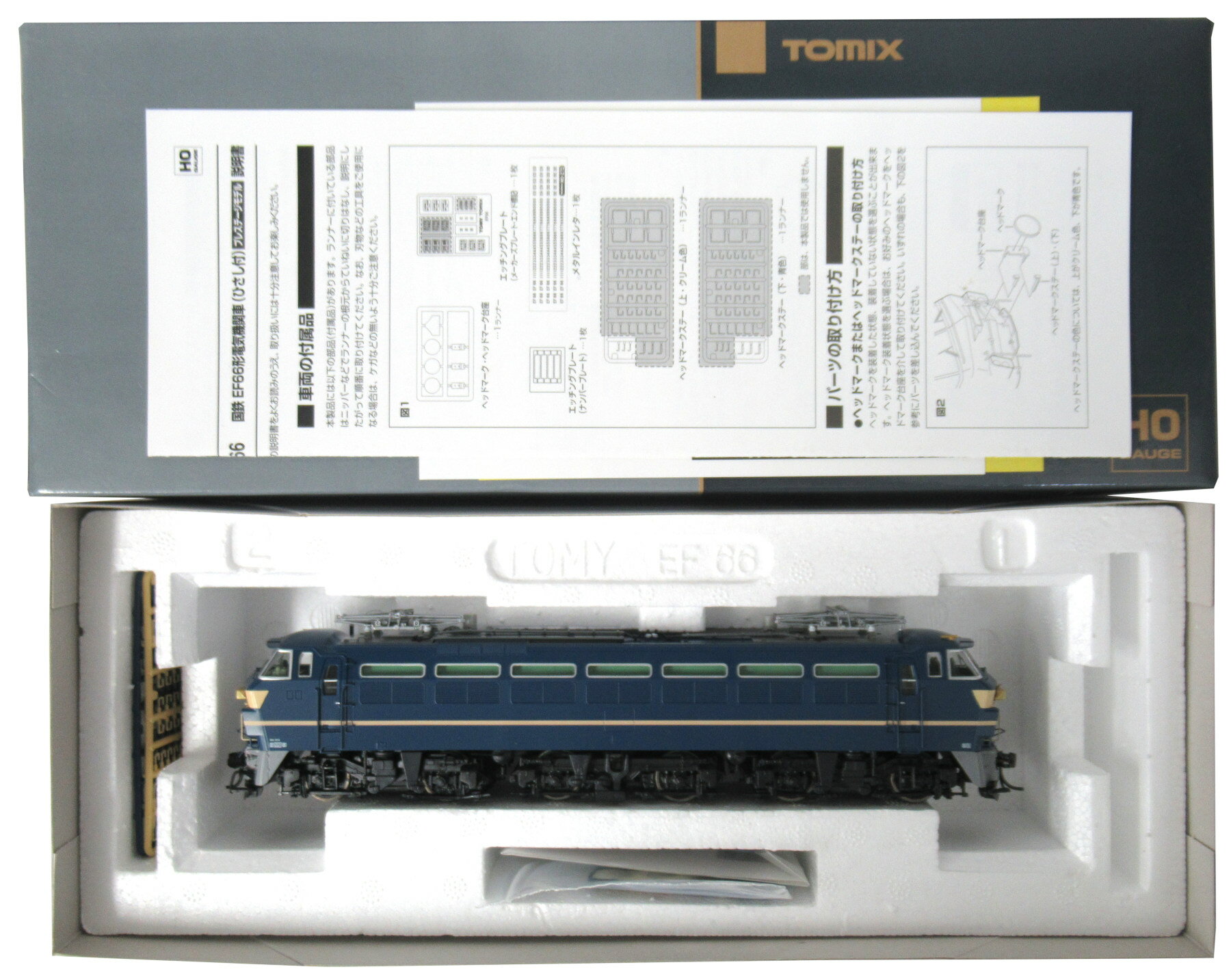 楽天市場】限定品 tomix(電気機関車|鉄道模型):ホビーの通販 楽天市場】限定品 tomix(電気機関車|鉄道模型):ホビーの通販