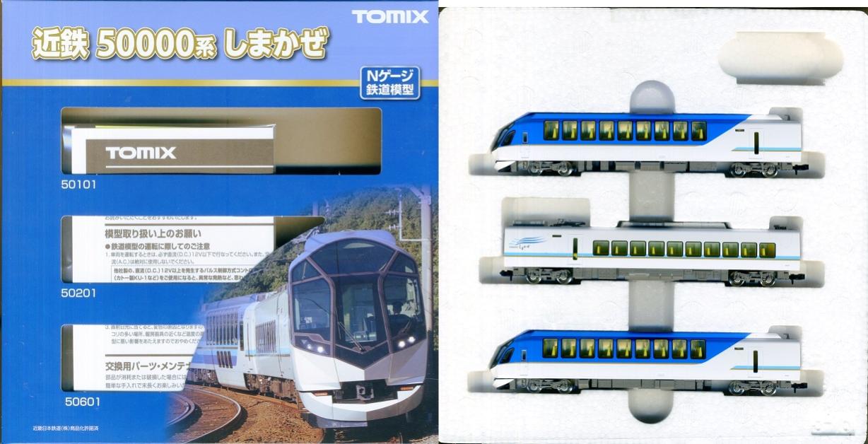 【中古】Nゲージ TOMIX(トミックス) 98461 近畿日本鉄
