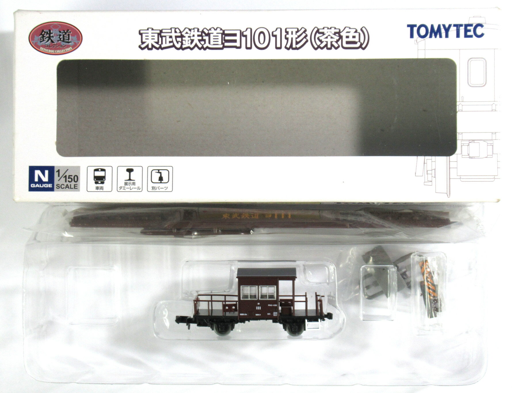【中古】ジオコレ TOMYTEC(トミーテック) (N014) 鉄道コレクション 東武鉄道 ヨ101形 (茶色) 【A´】 外箱・ブリスター傷み　メーカー出荷時の塗装ムラ等はご容赦下さい。