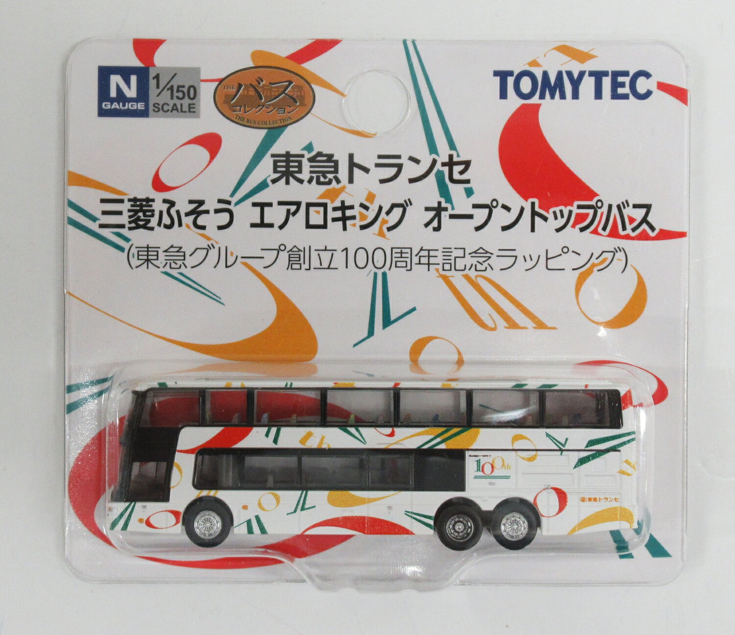 【中古】ジオコレ TOMYTEC(トミーテック) (N378) ザ・バスコレクション 東急トランセ 三菱ふそう エアロキングオープントップバス(東急グループ創立100周年記念ラッピング) 【A´】 パッケージ傷み 微細な塗装ムラはご容赦下さい。