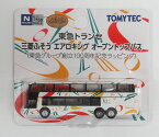 【中古】ジオコレ TOMYTEC(トミーテック) (N378) ザ・バスコレクション 東急トランセ 三菱ふそう エアロキングオープントップバス(東急グループ創立100周年記念ラッピング) 【A】 ※微細な塗装ムラはご容赦下さい。