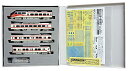 【中古】Nゲージ グリーンマックス 4047 名鉄1000・1200系 パノラマsuper 一部特別車B編成 基本4両編成セット (動力付き) 【A´】 メーカーエラー対策済み(ライトスイッチエラー)/スリーブ傷み