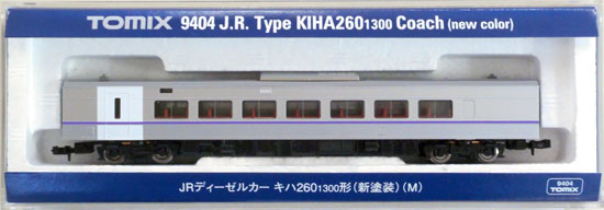 【中古】Nゲージ TOMIX(トミックス) 9404 JR ディーゼルカー キハ260-1300形 (新塗装) (M) 【A】
