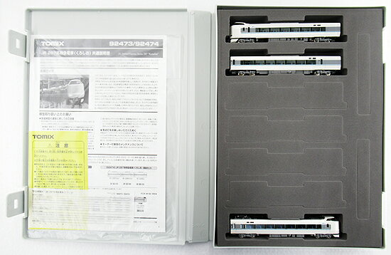 樂天商城 - 【中古】Nゲージ TOMIX(トミックス) 92473 JR 287系特急電車 (くろしお) 3両基本セットB 2019年ロット 【A´】 ※スリーブ若干傷み