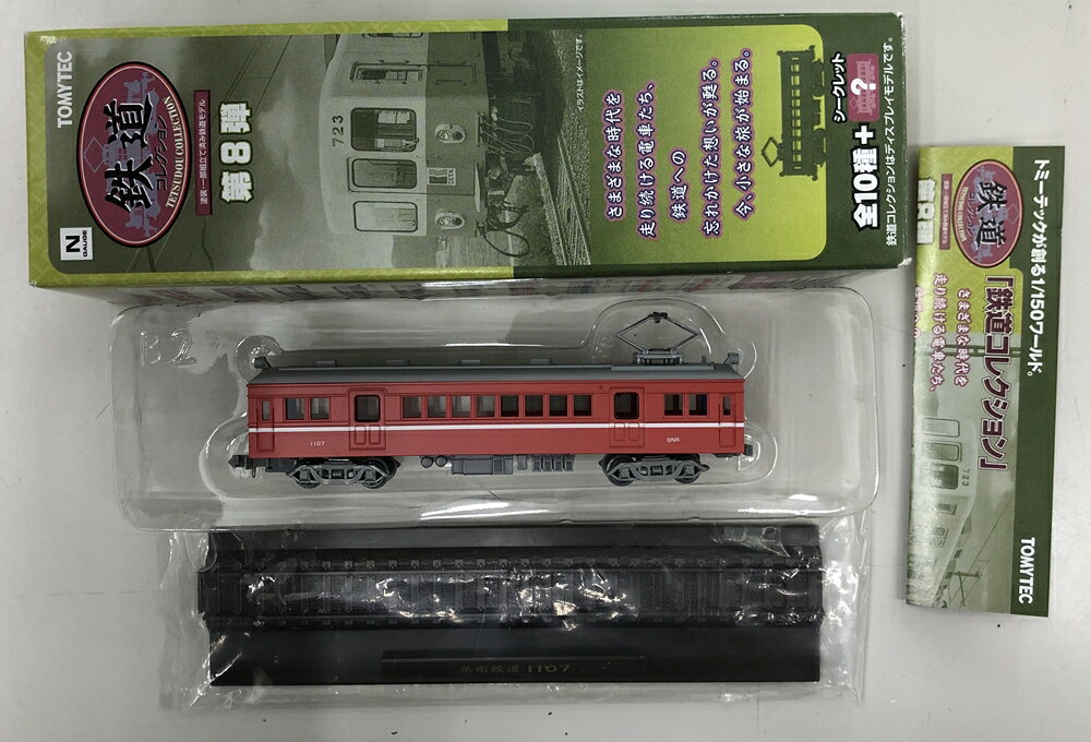 楽天市場】鉄道コレクション 岳南の通販