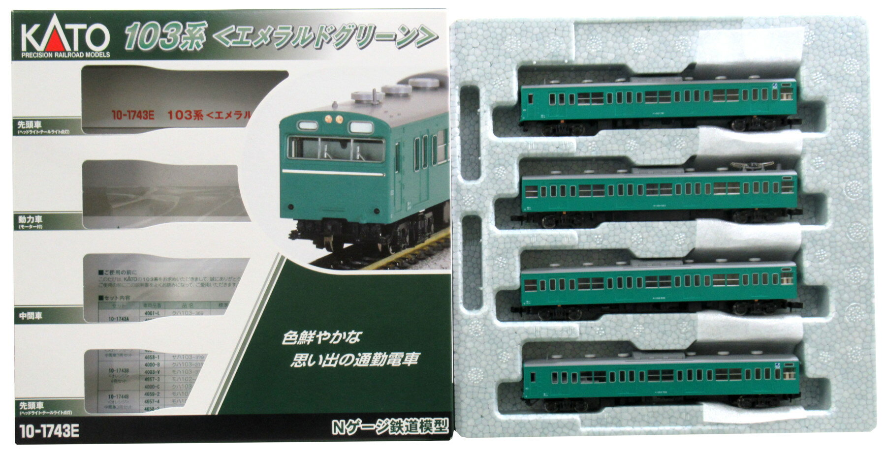 楽天市場】nゲージ e10（鉄道模型｜ホビー）の通販
