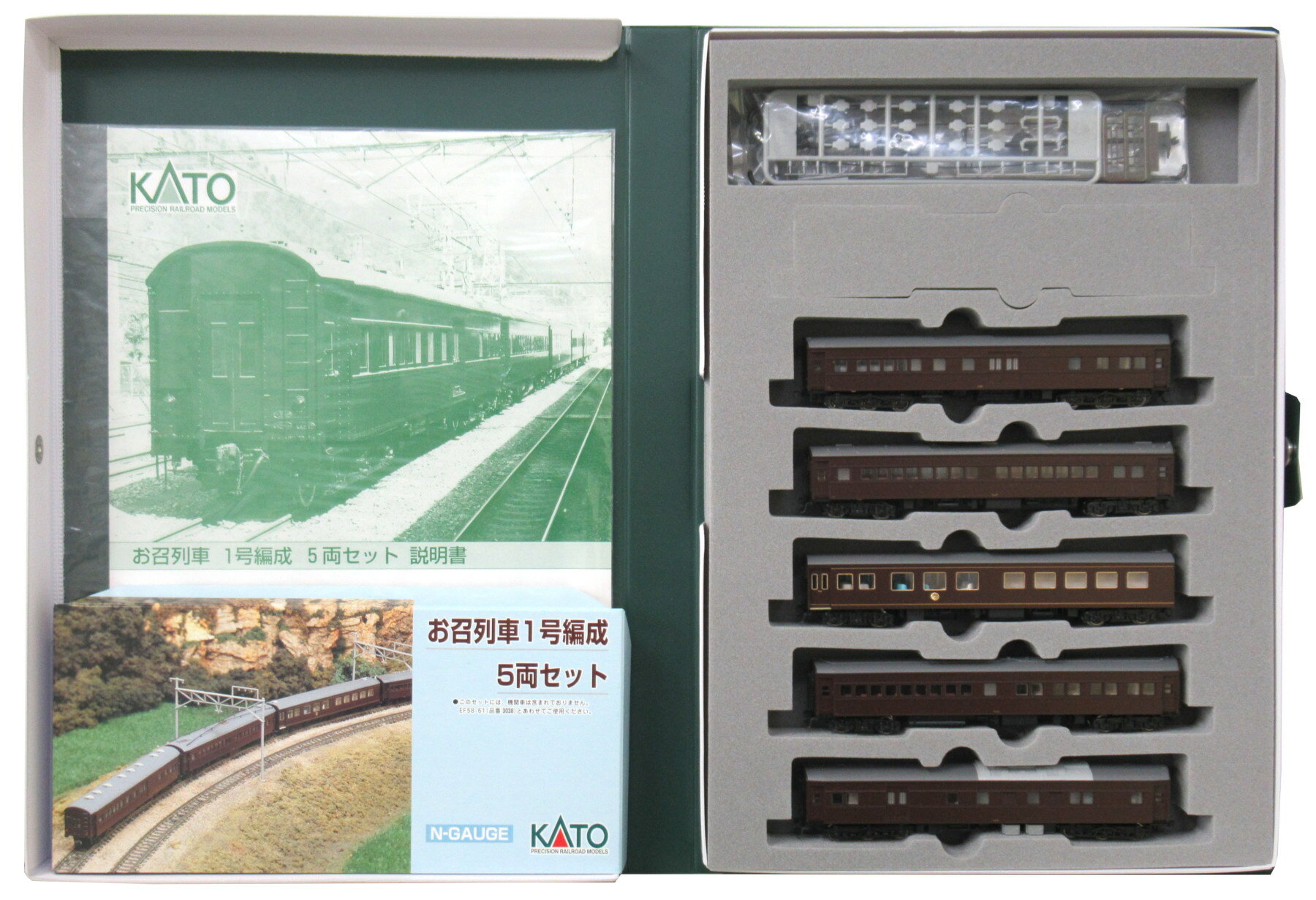 KATO 10-418.3038 お召し列車、新品未走行車 KATO 10-418.3038 お召し