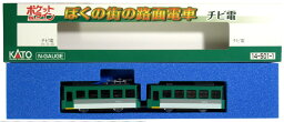 【中古】Nゲージ KATO(カトー) 14-501-1 チビ電 ぼくの街の路面電車 2両セット 2010年ロット 【A´】 外箱傷み・テープ貼付け