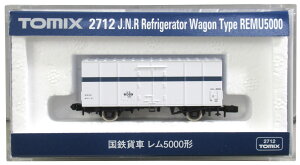 【中古】Nゲージ TOMIX(トミックス) 2712 国鉄貨車 レム5000形 2021年ロット 【A】