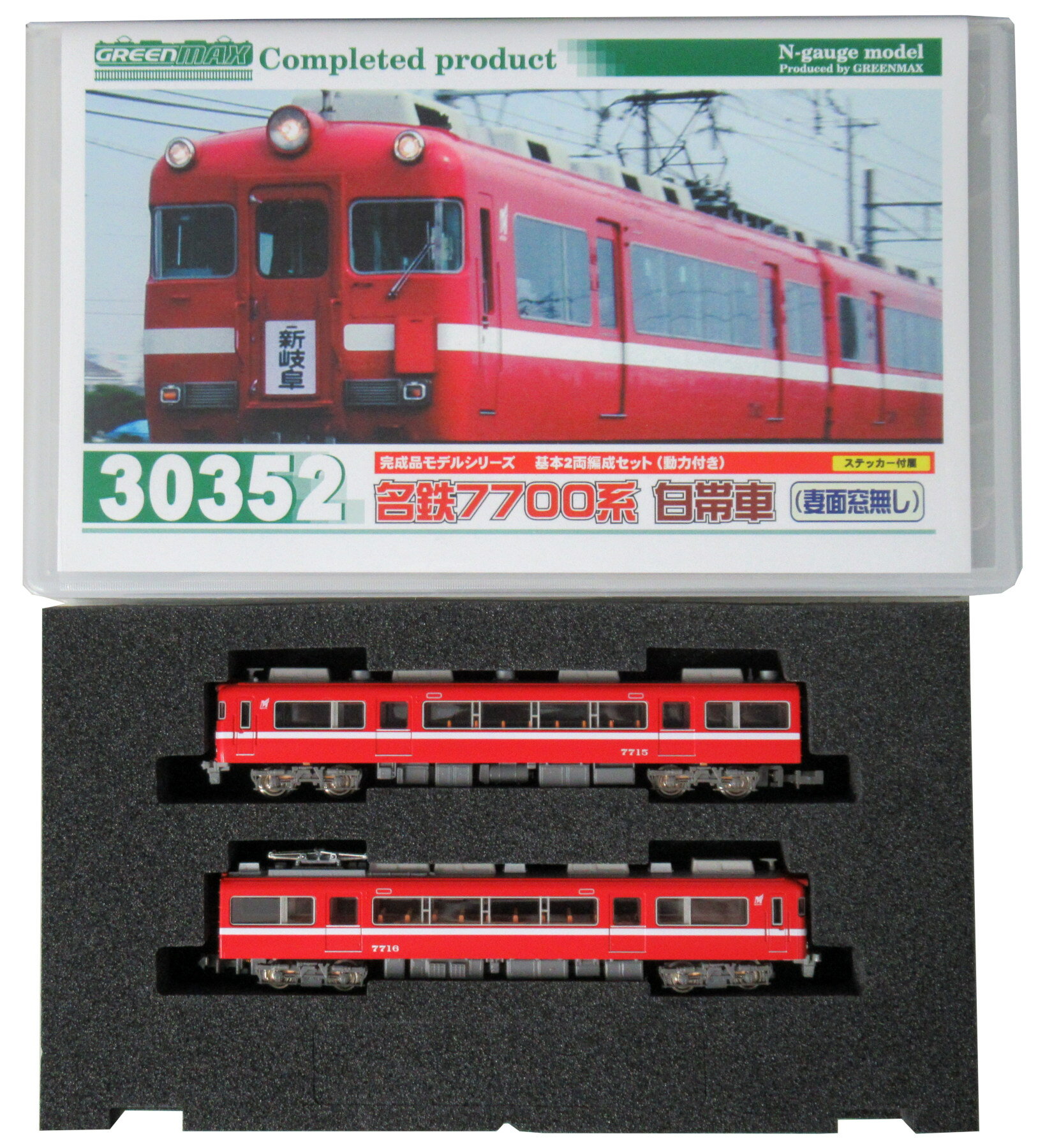 楽天市場】グリーンマックス 名鉄7700系の通販