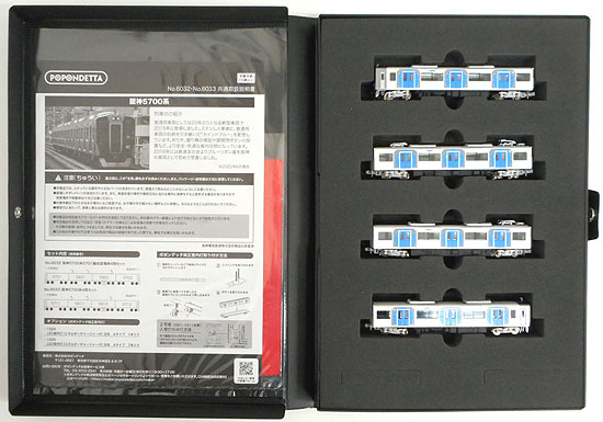 【中古】Nゲージ ポポンデッタ 6033 阪神5700系 4両セット 【A´】 外スリーブ傷みのサムネイル