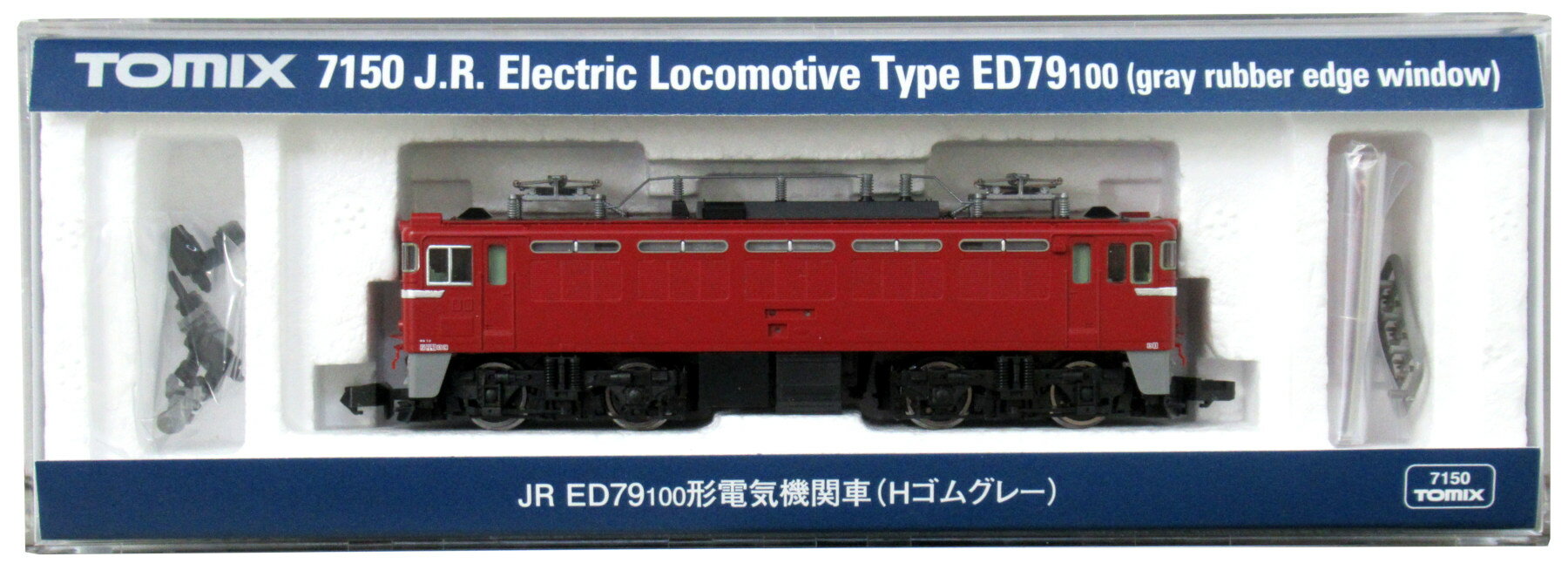 【中古】Nゲージ TOMIX(トミックス) 7150 JR ED79-100形 電気機関車 (Hゴムグレー) 【A】