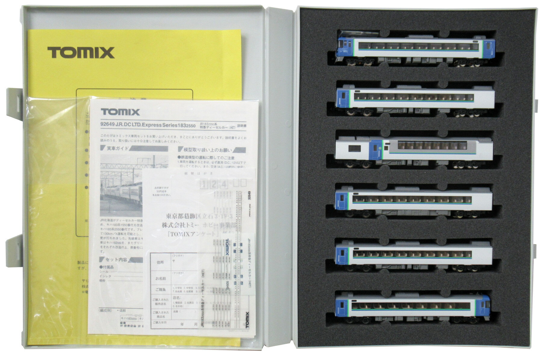 ۥӡɤݤŷԾŹ㤨֡šN TOMIX(ȥߥå 92649 183 2550 HET 6ξå A ꡼ֽפβǤʤ16,500ߤˤʤޤ