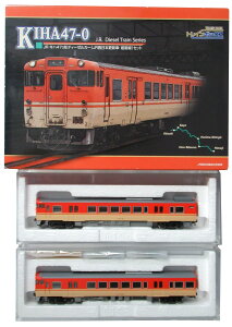 【中古】Nゲージ ジェイアール西日本商事 93167 JR キハ47-0形ディーゼルカー (JR西日本更新車・姫新線) 2両セット 【A】 トートバッグなし