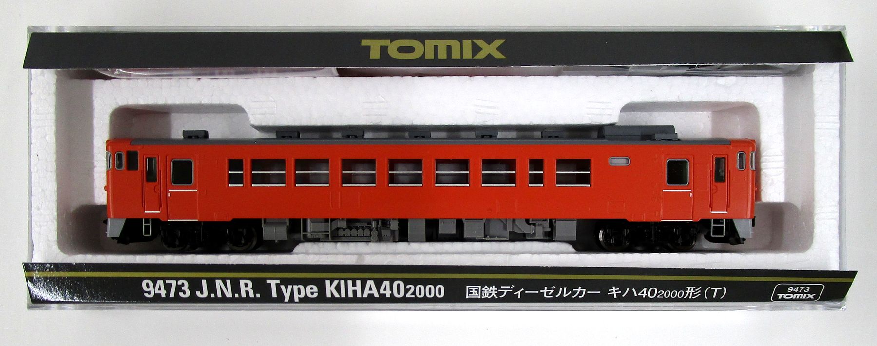 【中古】Nゲージ TOMIX(トミックス) 9473 国鉄ディーゼルカー キハ40-2000形(T) 【A】