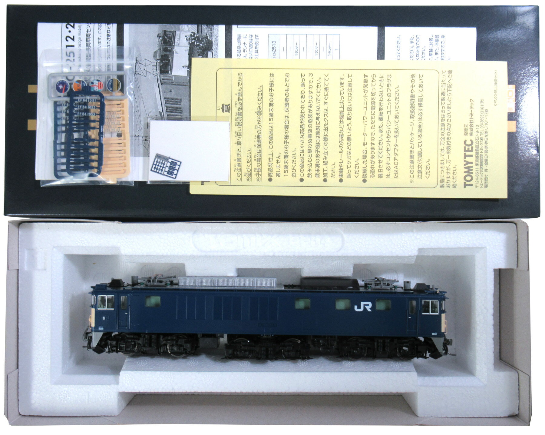 楽天市場】ef64-1000形 後期型の通販
