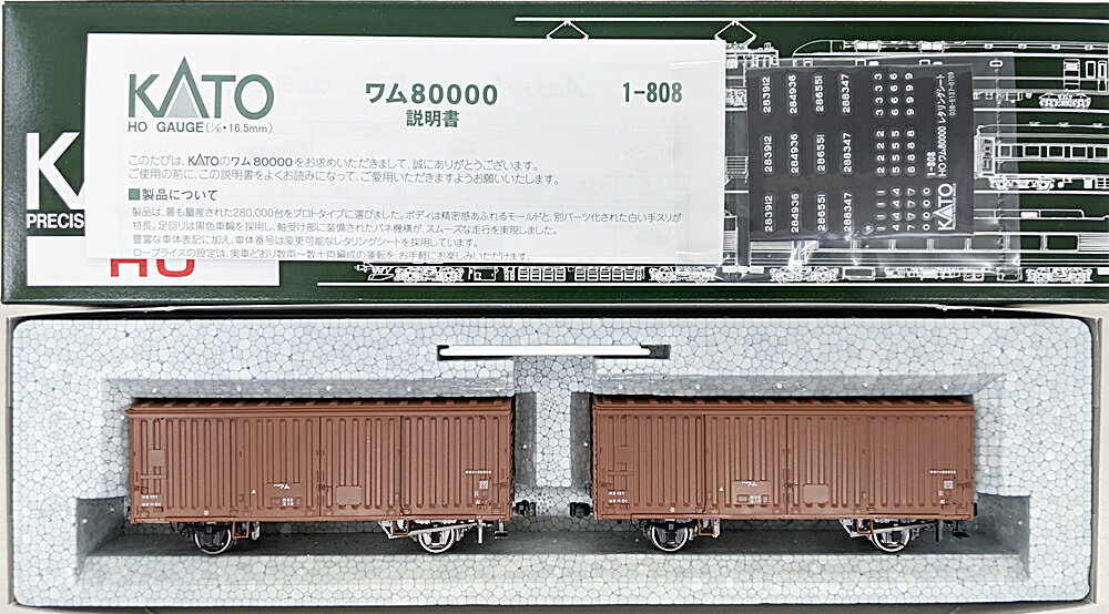樂天商城 - 【中古】HOゲージ KATO(カトー) 1-808 ワム80000 (2両入) 2023年ロット 【A】