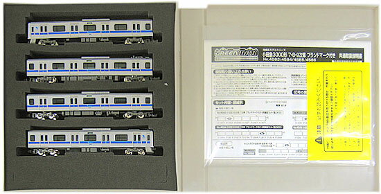 【中古】Nゲージ グリーンマックス 4585+4586 小田急3000形 8・9次車 ブランドマーク付き 基本+増結 10両セット 【A】（楽天・ホビーランドぽち　楽天市場店）