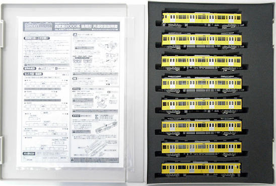 【中古】Nゲージ グリーンマックス 4401 西武新2000系 後期形 新宿線 8輛編成セット (動力付き) 【A´】 ※スリーブ若干傷み
