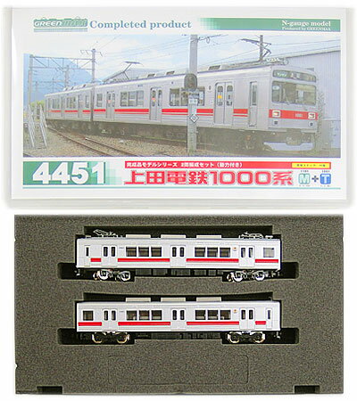 【中古】Nゲージ グリーンマックス 4451 上田電鉄 1000系 2輛編成セット (動力付き) 【A】