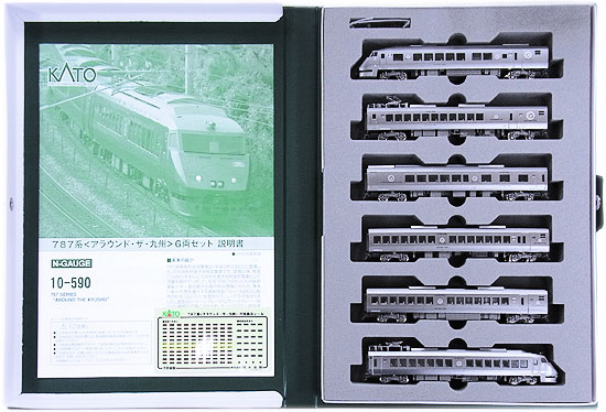 KATO 10-590 787系アラウンド・ザ・九州6両セット入線 | 鉄道 KATO 10-590 787系アラウンド・ザ・九州6両セット入線 | 鉄道